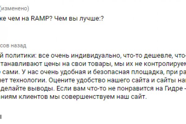 Кракен это современный даркнет
