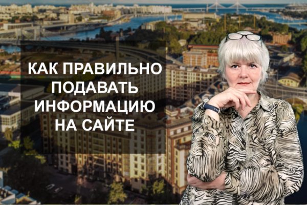 Ссылка на кракена для тора