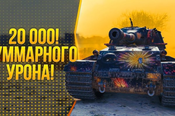 Как попасть на кракен