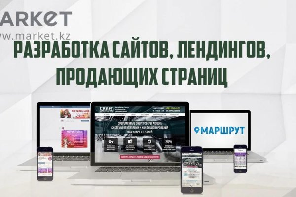 Кракен нарко шоп