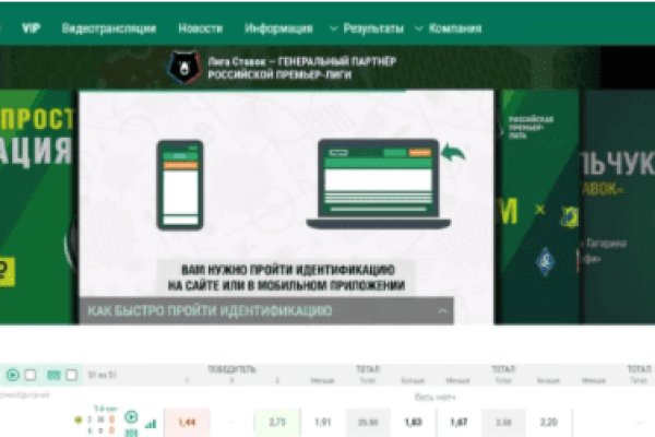 Не могу зайти на кракен