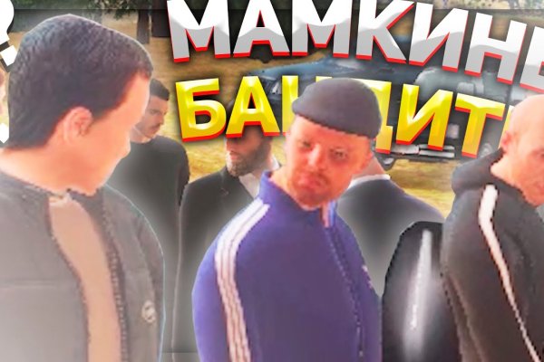 Кракен шоп krakenweb site