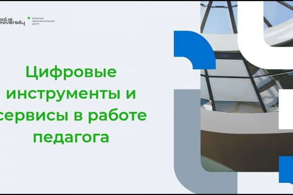 Зеркало кракен kr2web in