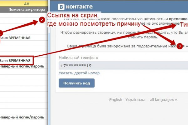 Ссылка на кракен