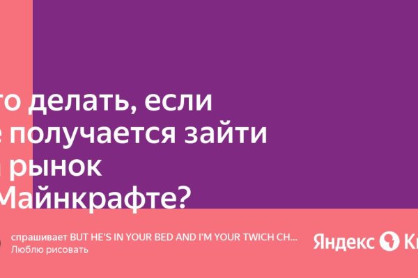 Кракен официальный сайт