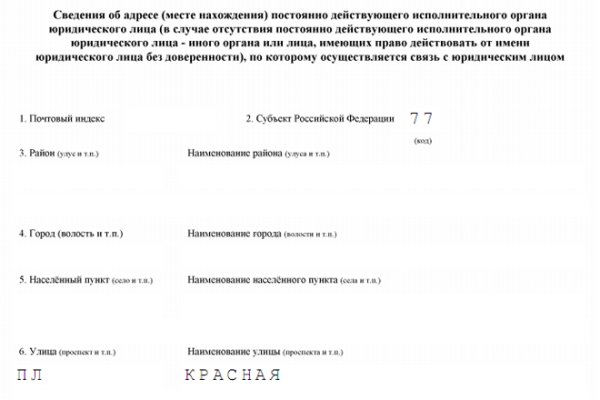 Кракен kr2web in