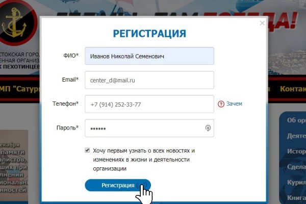 Кракен это современный даркнет маркет