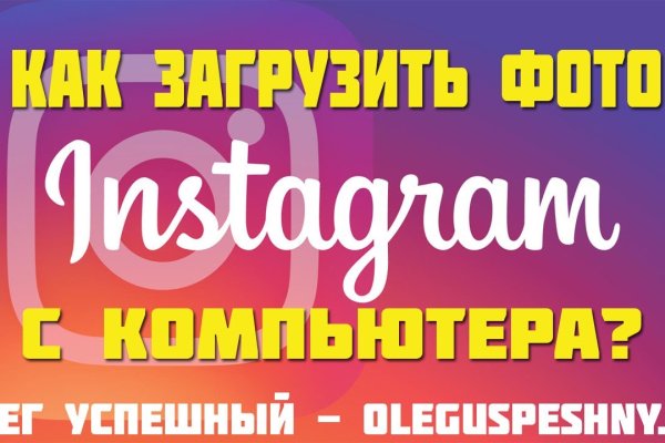 Кракен маркетплейс зайти