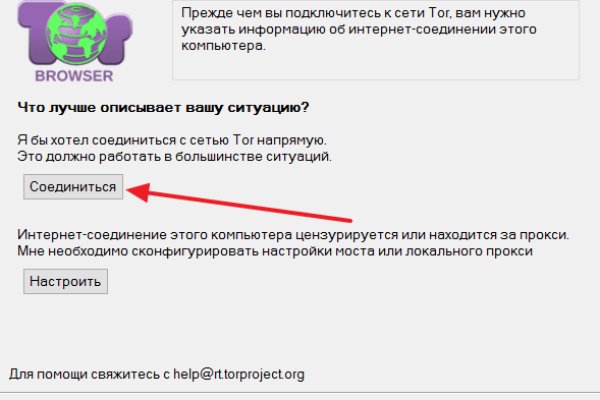 Кракен даркнет регистрация