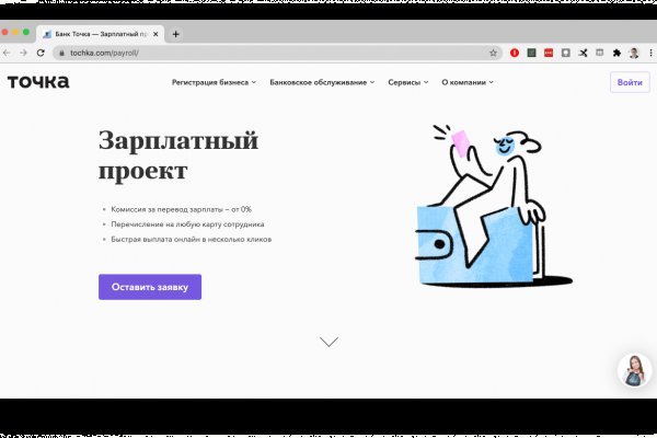 Кракен kr2web in что это