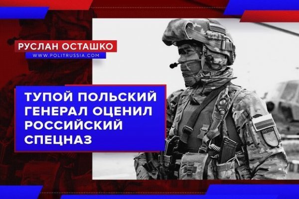 Сайт тор кракен