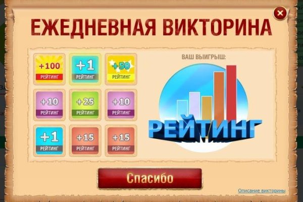 Кракен как попасть