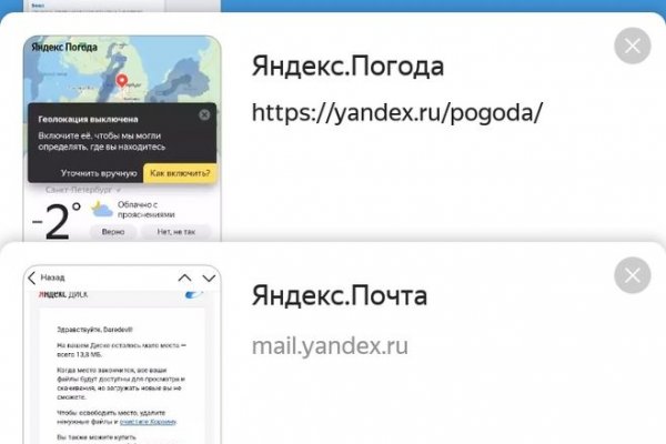 Кракен маркет тор