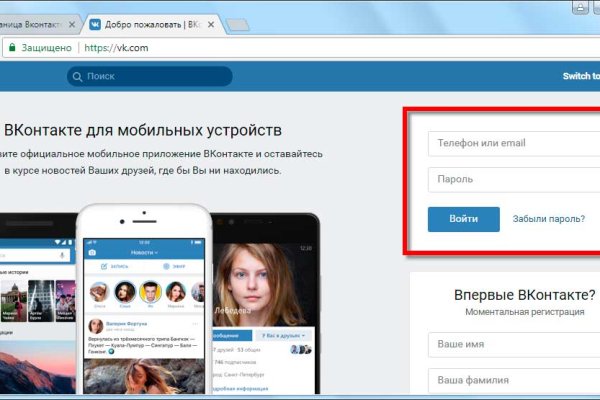 Кракен сайт kr2web in
