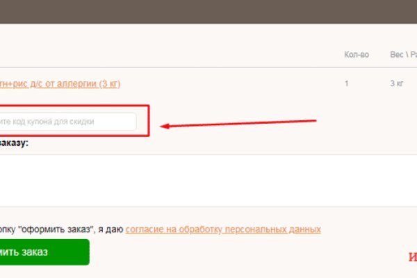 Https kraken at