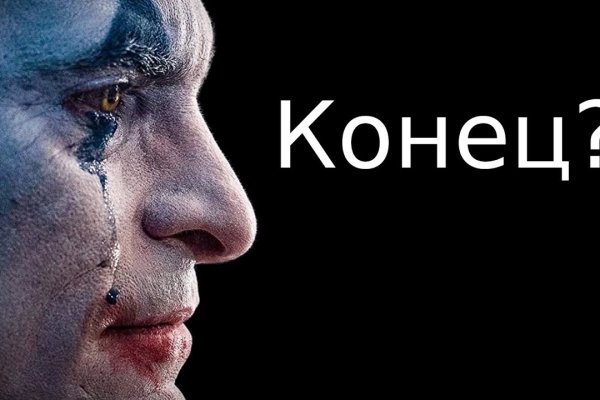 Кракен это современный даркнет
