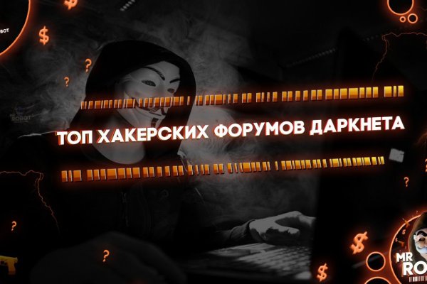 Как зайти на кракен kr2web in