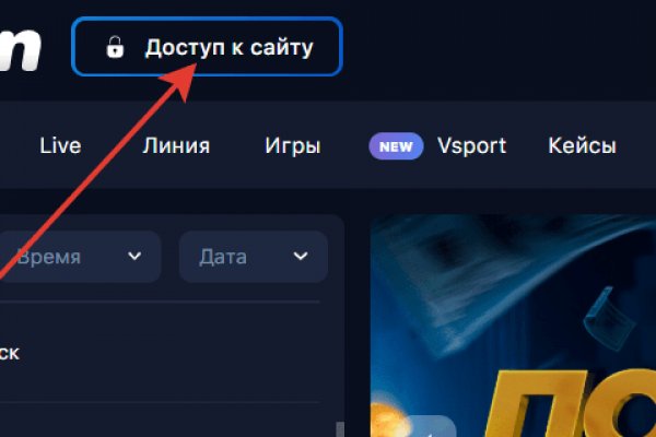 Kraken ссылка на сайт тор