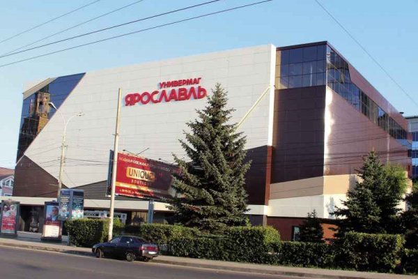 Кракен в обход