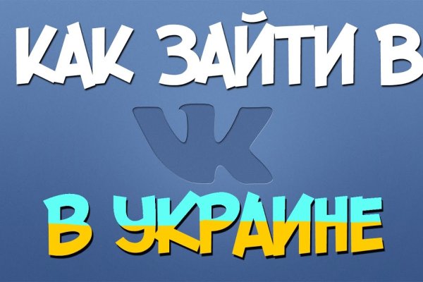 Кракен тор ссылка