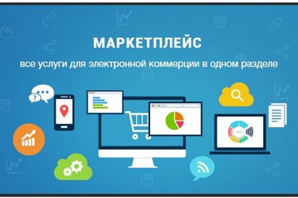 Кракен торговая kr2web in