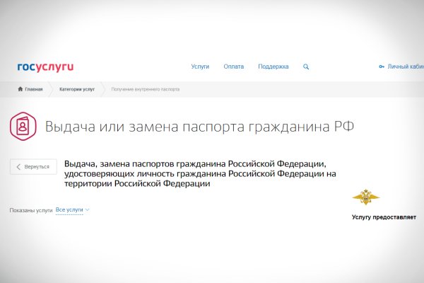 Кракен нарко шоп
