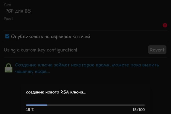 Почему не работает кракен kr2web in