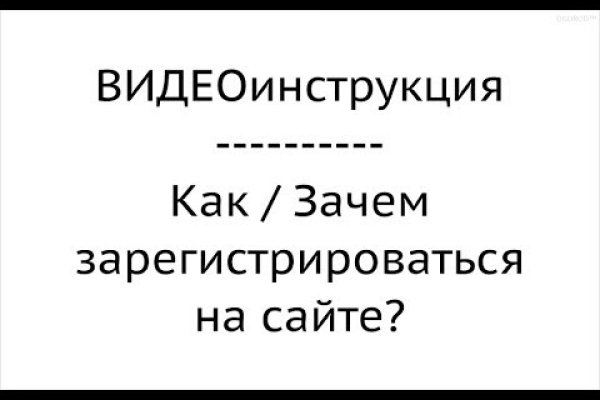 Сайт kraken в tor