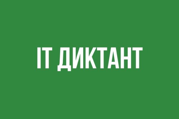 Kraken вывод денег
