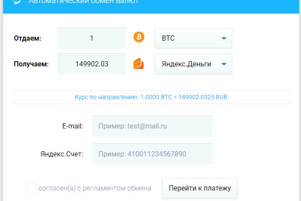 Kraken гидра