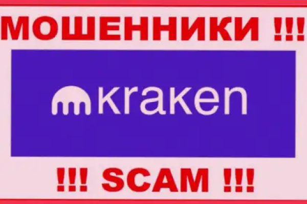 Кракен ru
