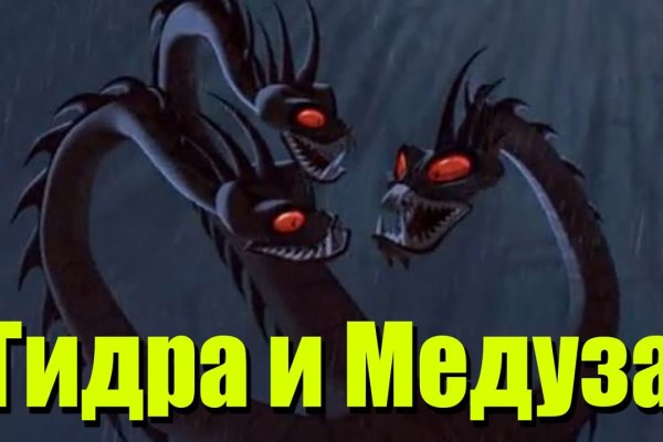 Линк кракена