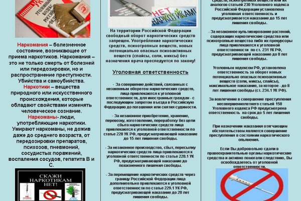 Кракен даркмаркет плейс