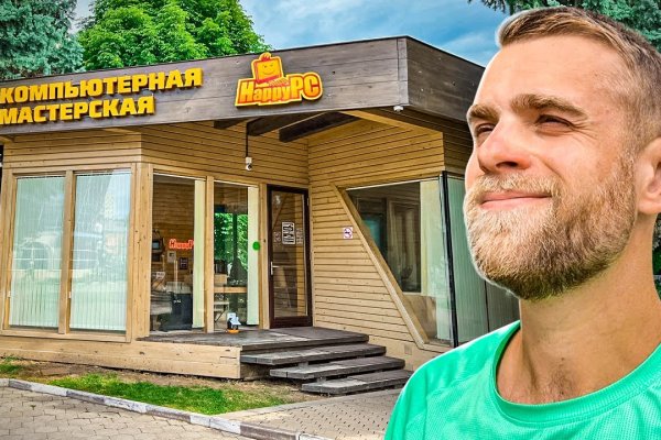 Что такое кракен сайт