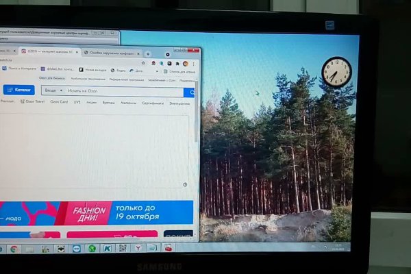 Кракен зеркало рабочее kr2web in