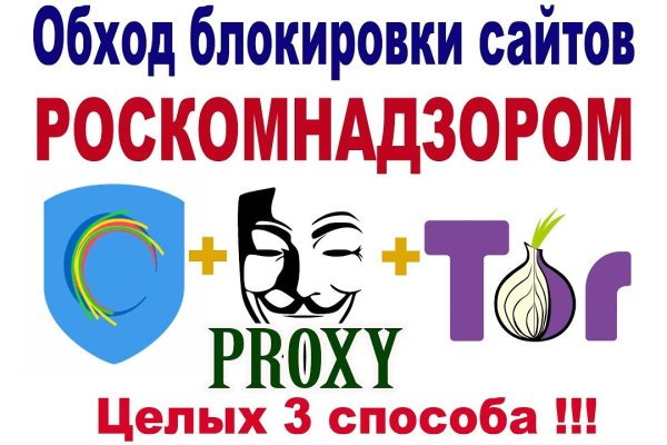 Кракен сайт ссылка kr2web in