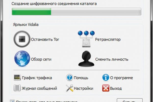 Тор kraken
