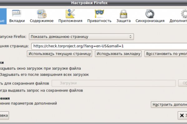 Кракен вход на сайт