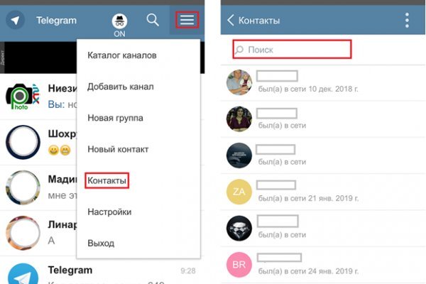 Кракен нар