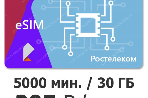 Кракен телегрф